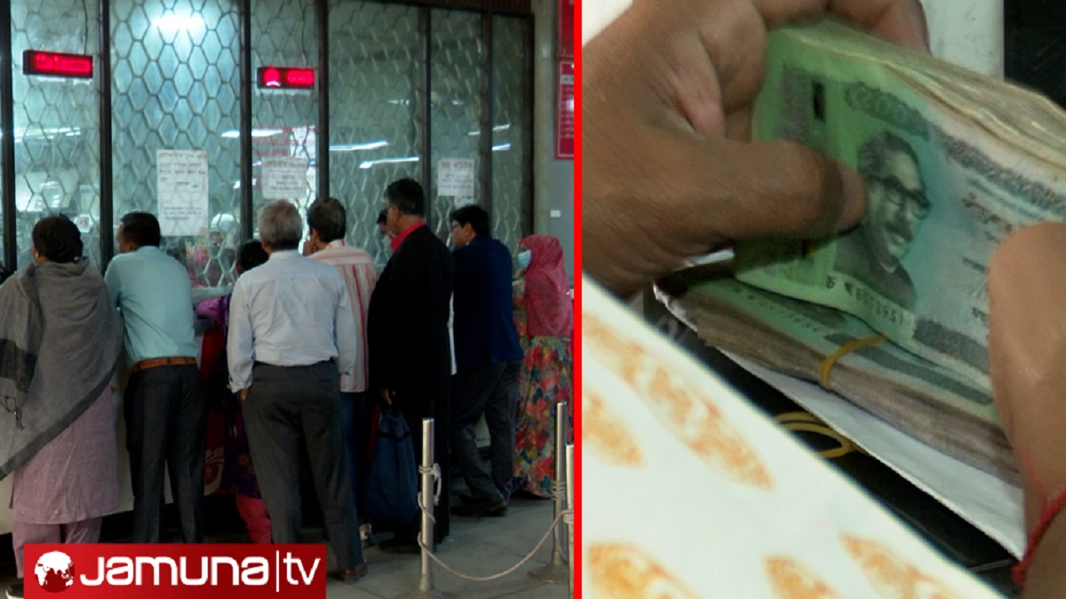 কেন কমছে সঞ্চয়পত্রে আস্থা?