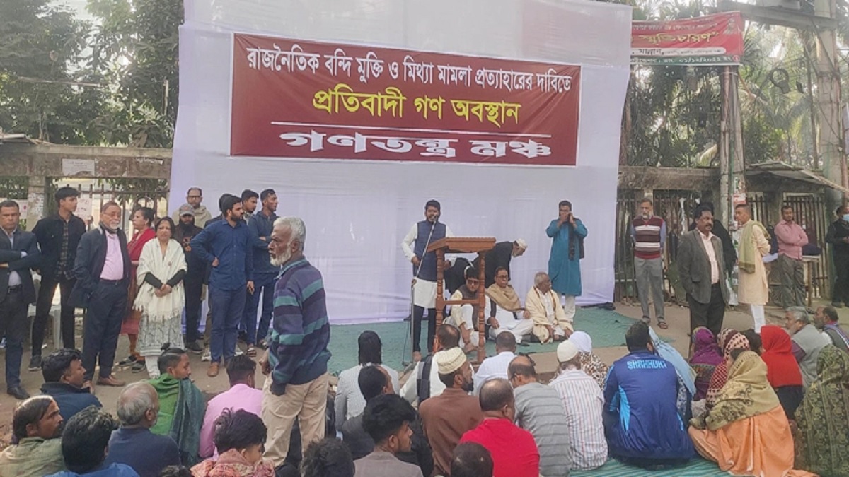 রাজধানীর ৫ পয়েন্টে বিএনপি সমমনাদের গণঅবস্থান