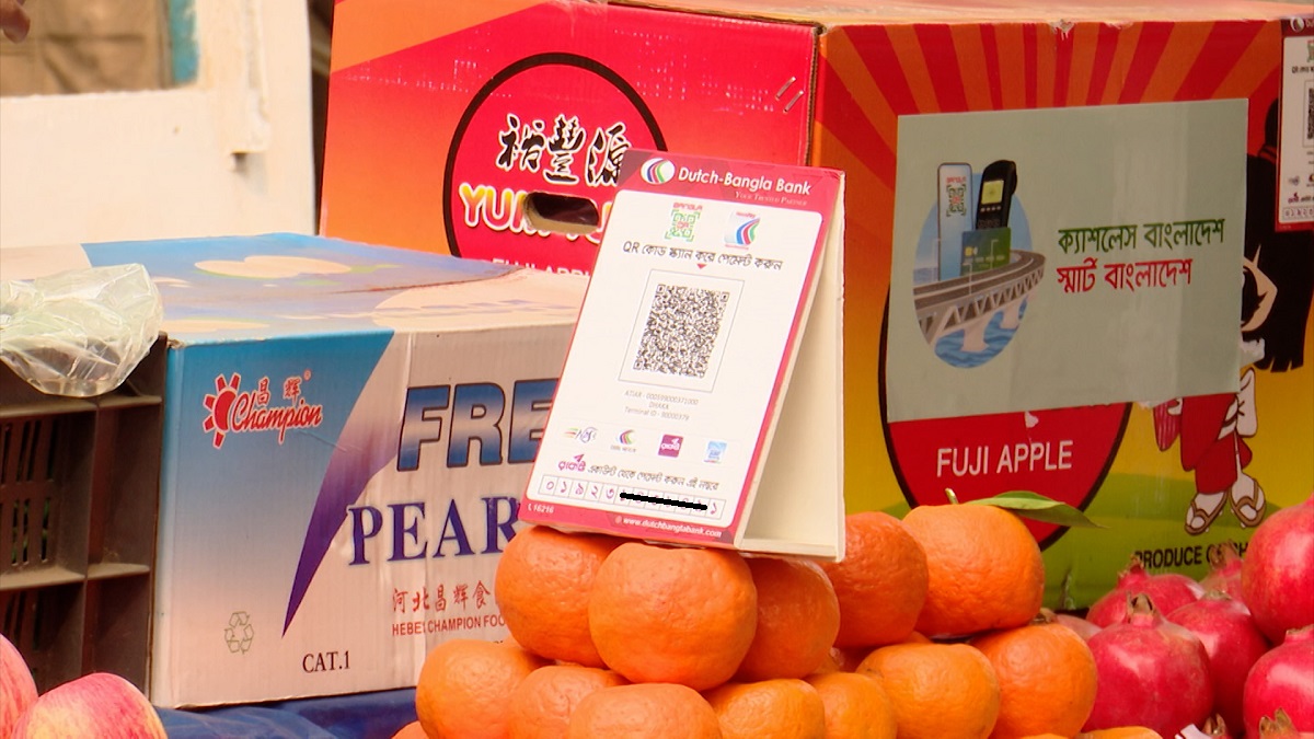 ক্যাশলেস মতিঝিল: কিউআর কোডে মূল্য পরিশোধ করতে পারবেন ভোক্তারা