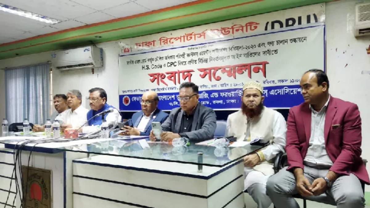 ২ দিনের কর্মবিরতিতে যাচ্ছে সিঅ্যান্ডএফ এজেন্টরা