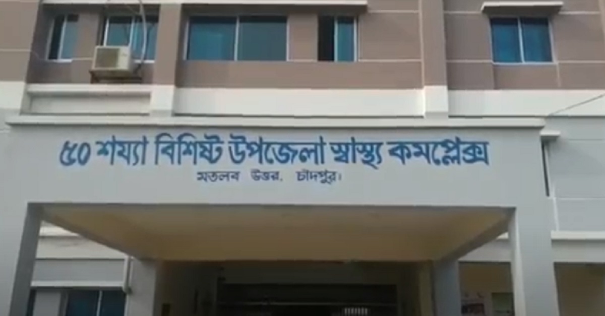 চাঁদপুরে জমি সংক্রান্ত বিরোধের জেরে বৃদ্ধ খুন