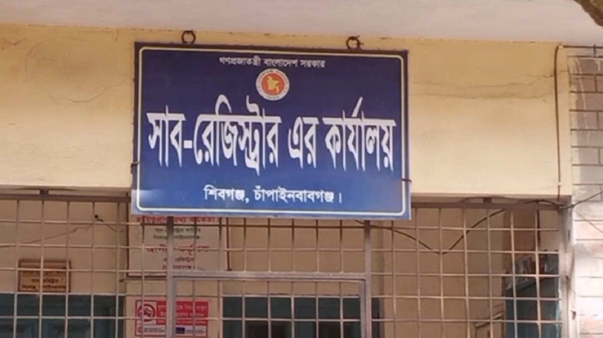 সাব-রেজিস্ট্রি অফিসের কর্মকর্তা-কর্মচারীদের কর্মবিরতি প্রত্যাহার