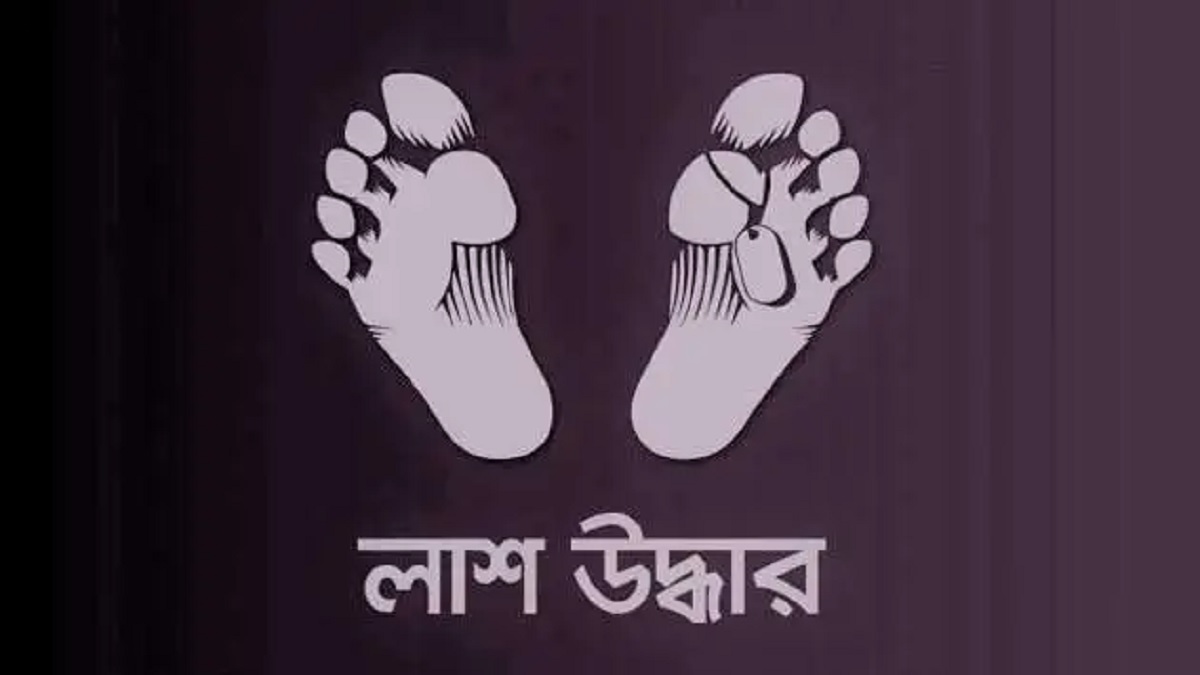 রাজধানীতে যুবকের মরদেহ উদ্ধার