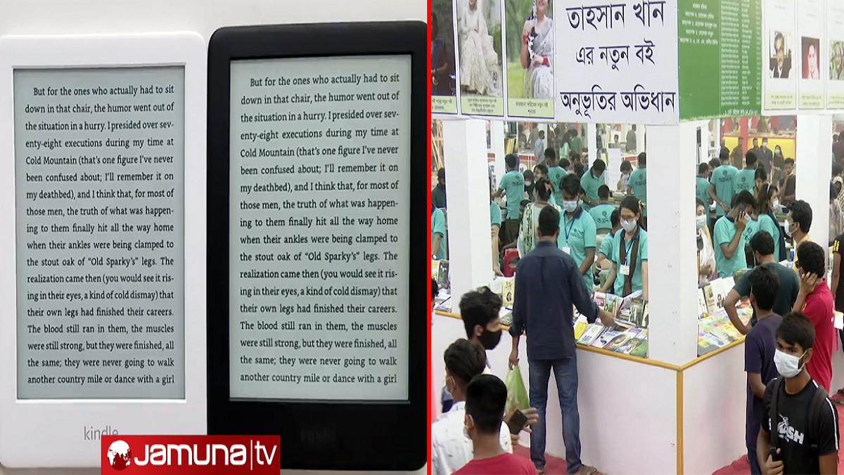 বিলুপ্ত হবে কাগজের বই, নাকি ই-বুকের সাথে সহাবস্থান?
