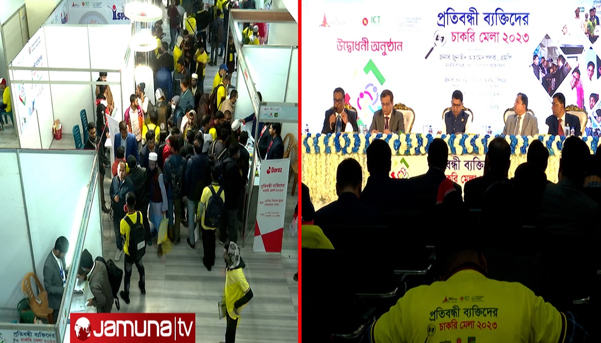 ‘সরকারি চাকরিতে প্রতিবন্ধী কোটা বহাল রাখার চেষ্টা করা হবে’