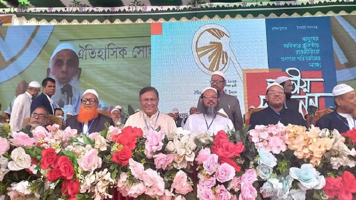 নির্বাচনকালীন জাতীয় সরকার প্রতিষ্ঠা ও ইভিএম বাতিলের দাবি ইসলামী আন্দোলনের