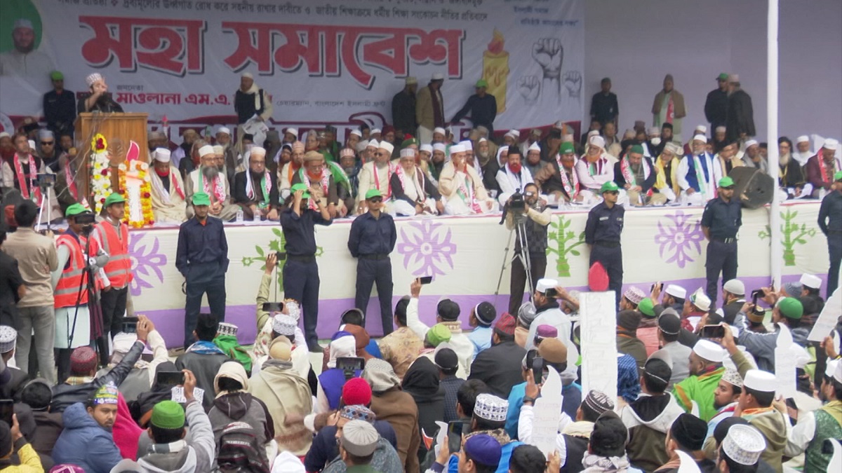 গণতন্ত্র ও সুশাসন প্রতিষ্ঠায় ইসলামী ফ্রন্টের ১০ দফা প্রস্তাবনা