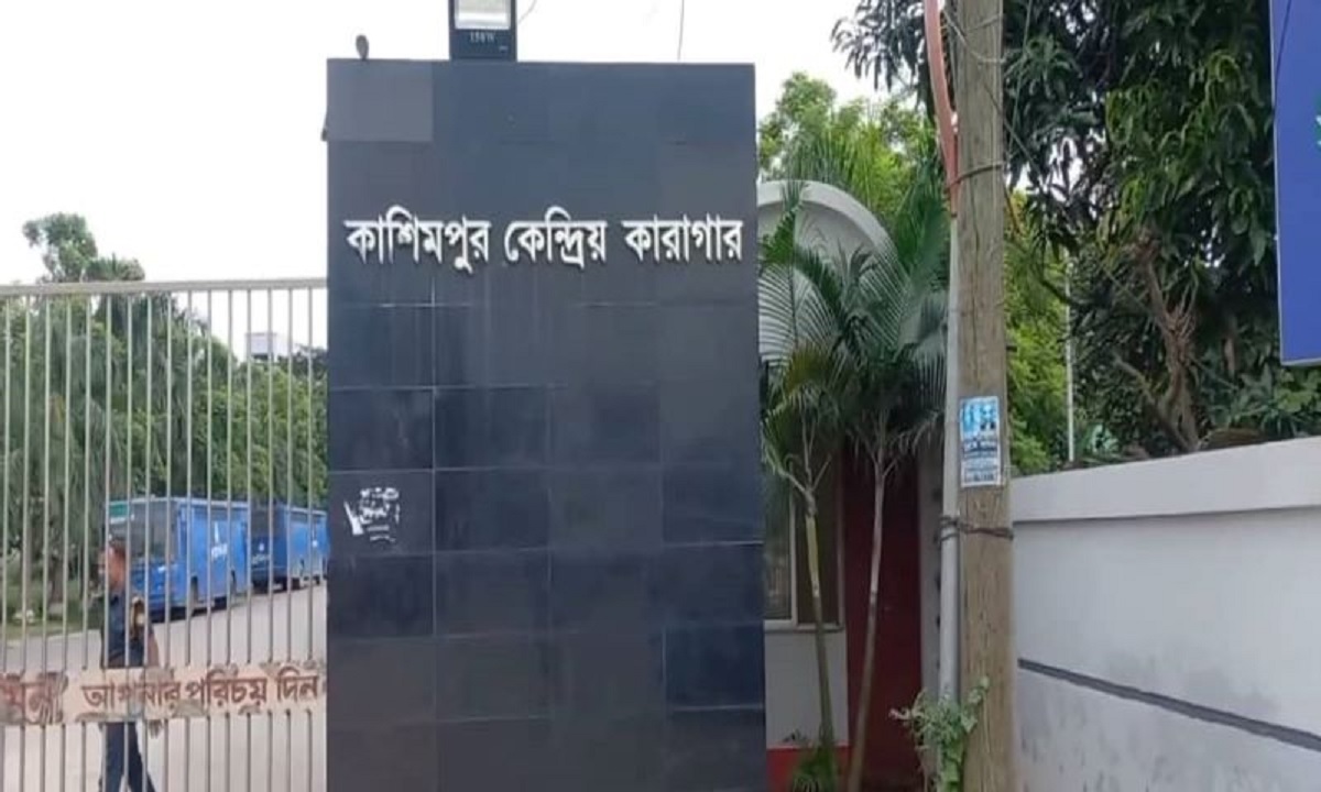 কাশিমপুর কারাগারে ডাকাতি ও ধর্ষণ মামলার আসামির ফাঁসি কার্যকর