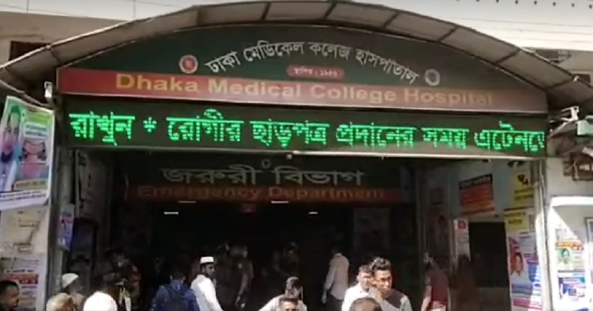 মগবাজারে পরিত্যক্ত ড্রাম বিস্ফোরণ, একাধিক আহত