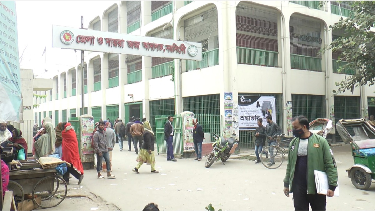 নরসিংদীতে আদালত প্রাঙ্গন থেকে পালালো জাল টাকা মামলার আসামি