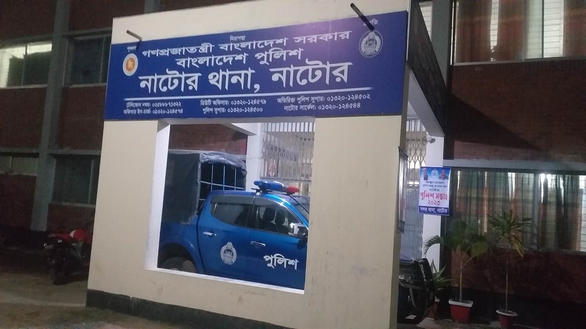 নাটোরে ধর্ষণ চেষ্টার অভিযোগে আটক ১