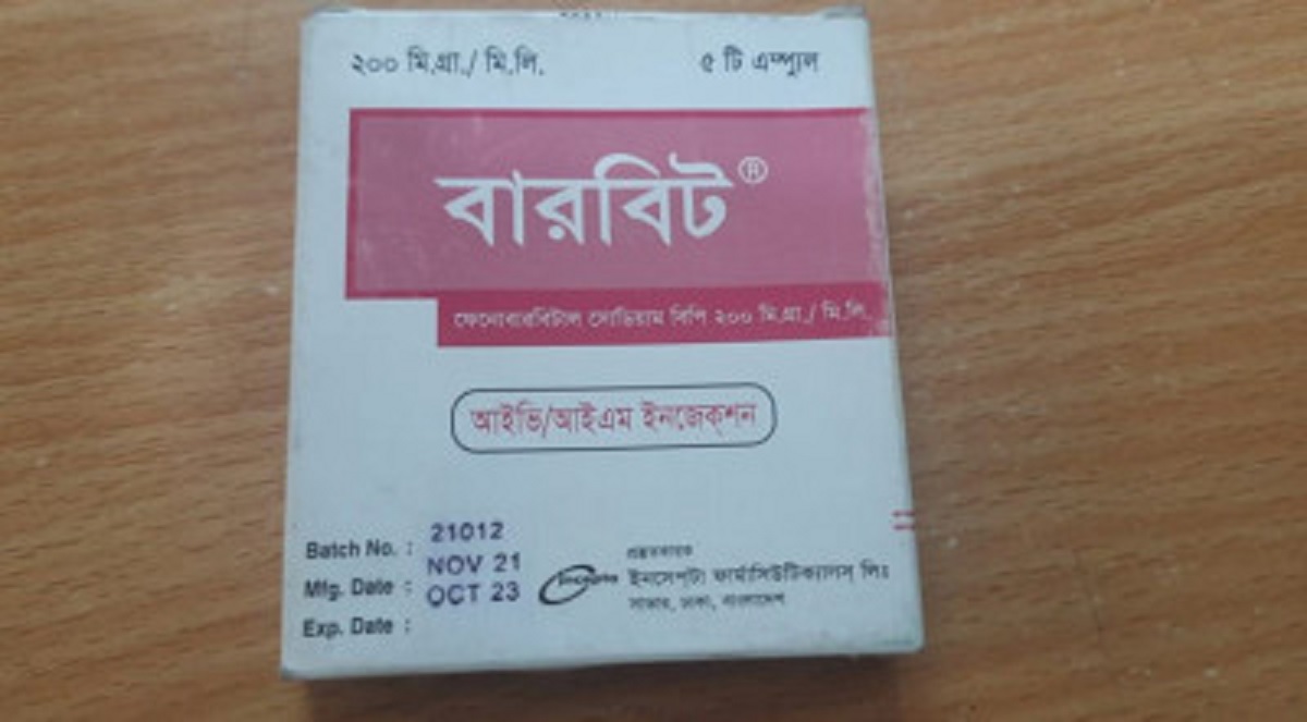 ২০ টাকার ইনজেকশন হাজার টাকায় বিক্রি