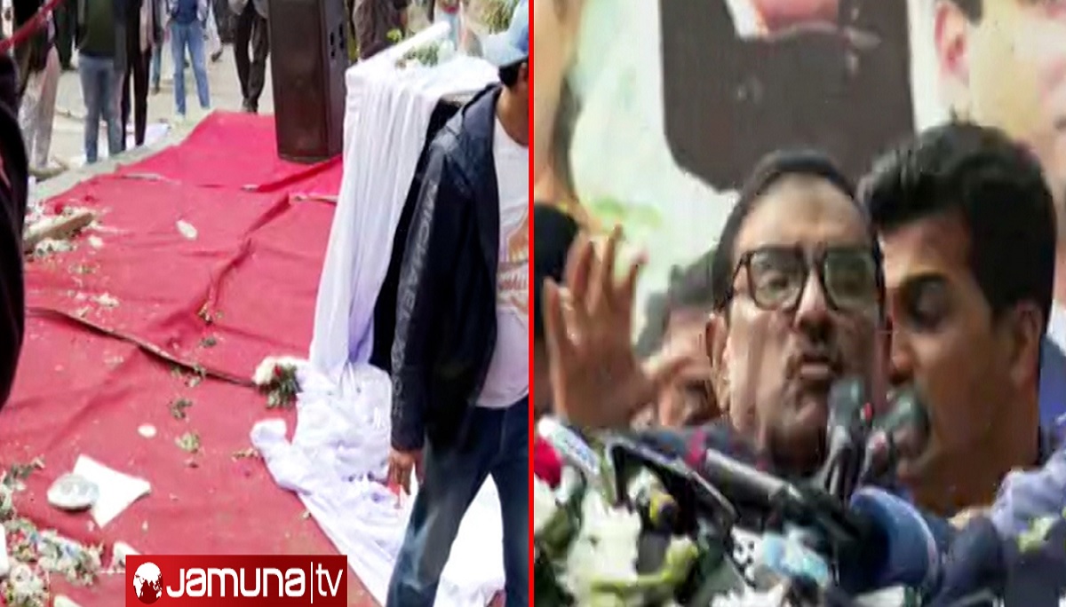 ঢাবিতে ছাত্রলীগের অনুষ্ঠানে মঞ্চ ভেঙে আটজন আহত