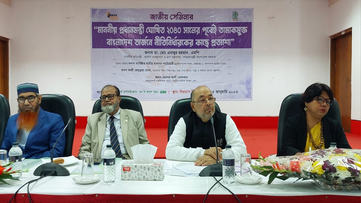 ‘তামাক নিয়ন্ত্রণ আইন দ্রুত পাশ করতে অগ্রণী ভূমিকা রাখব’