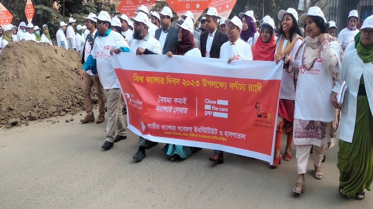 আজ বিশ্ব ক্যান্সার দিবস