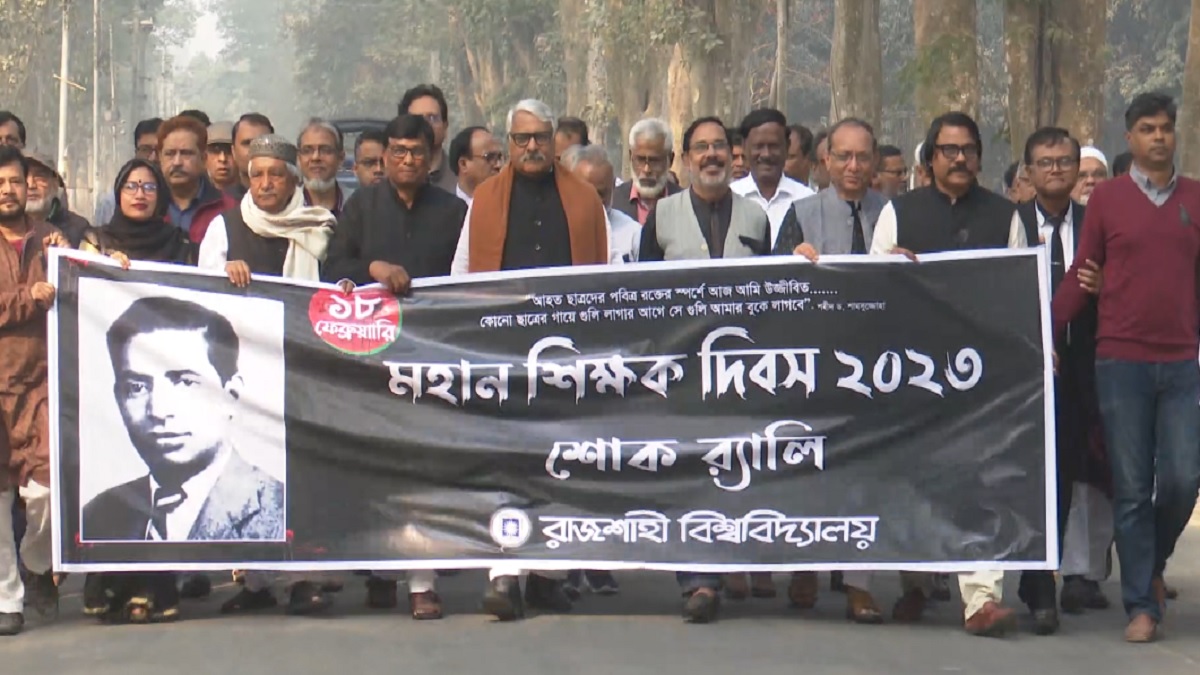 ঊনসত্তরের গণঅভ্যুত্থানের প্রথম শহীদ ড. মোহাম্মদ শামসুজ্জোহার শাহাদাত দিবস আজ