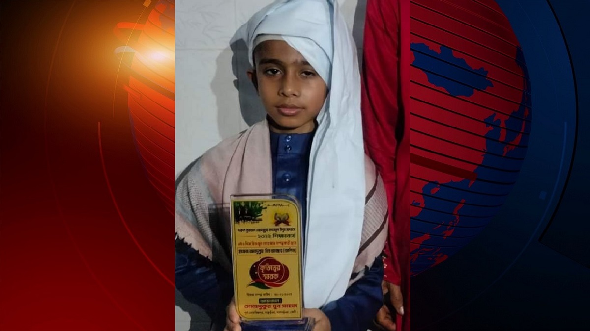 ৫ মাসেই হাফেজ হলো ৯ বছরের শিশু আলিফ