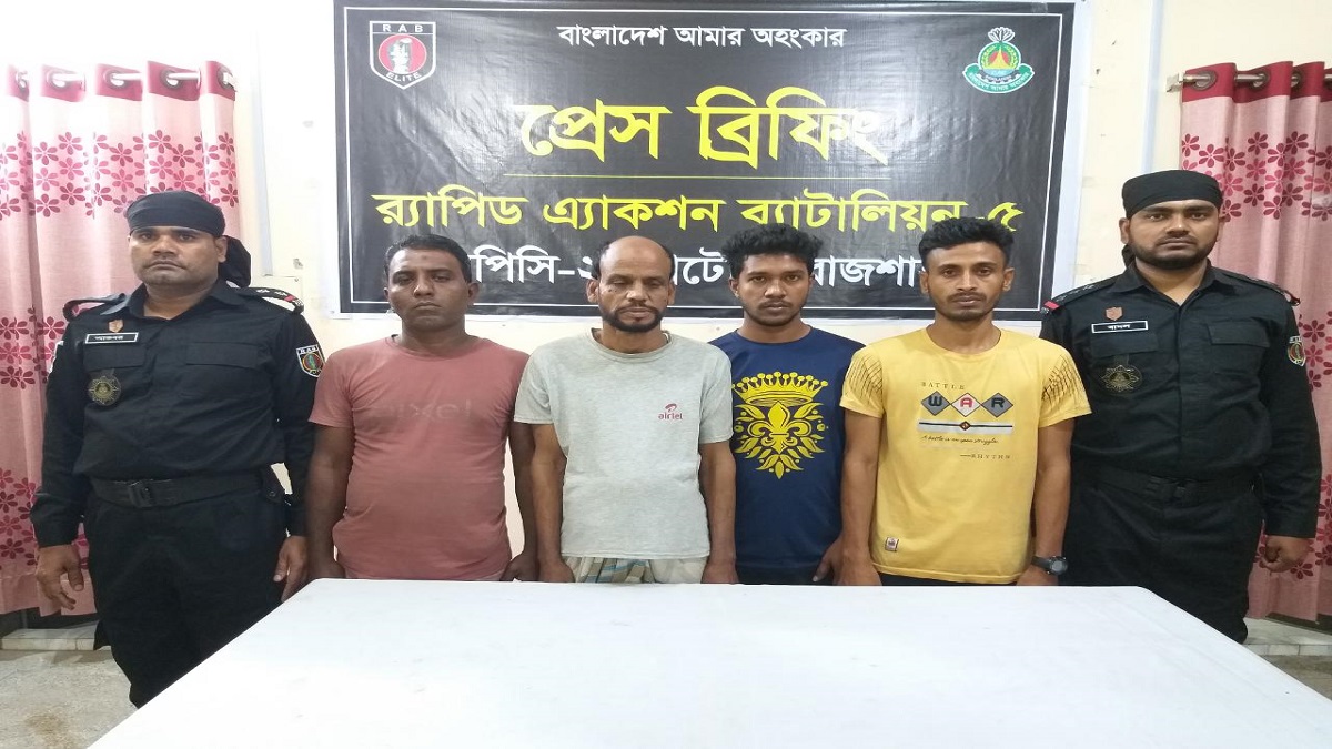 নাটোরে পর্ন সংরক্ষণ ও বিক্রির অভিযোগে আটক ৪