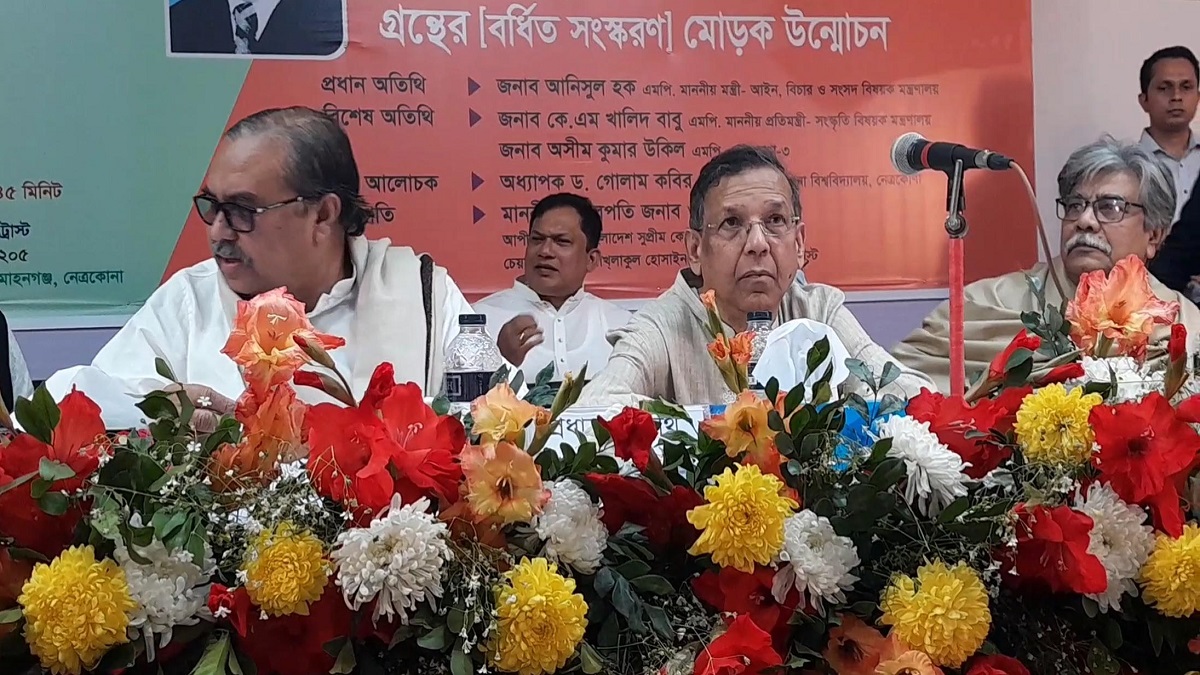 আগামী সংসদ নির্বাচন সংবিধান অনুযায়ী হবে: আইনমন্ত্রী