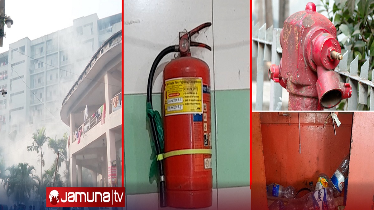 ঢামেকের নতুন ভবনে অকেজো অগ্নিনির্বাপক সরঞ্জাম!