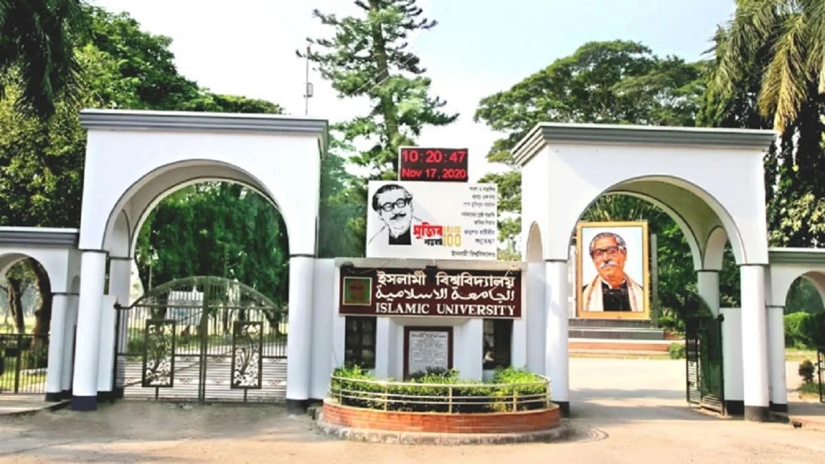 ইবি’র ছাত্রী নির্যাতনের ঘটনায় তদন্ত প্রতিবেদন হাইকোর্টে জমা