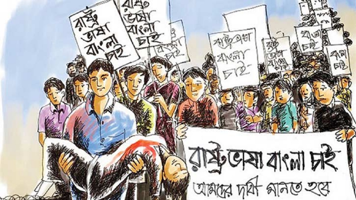 যুগে যুগে একুশের গান