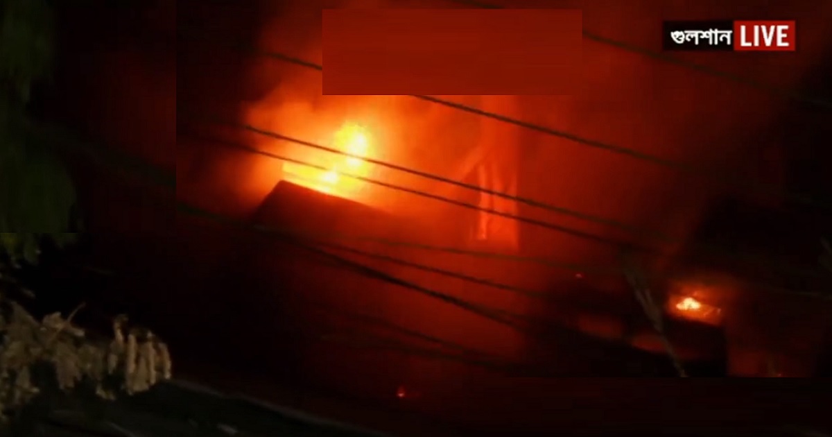 গুলশানে বহুতল ভবনে ভয়াবহ আগুনের ঘটনায় ১ জনের মৃত্যু