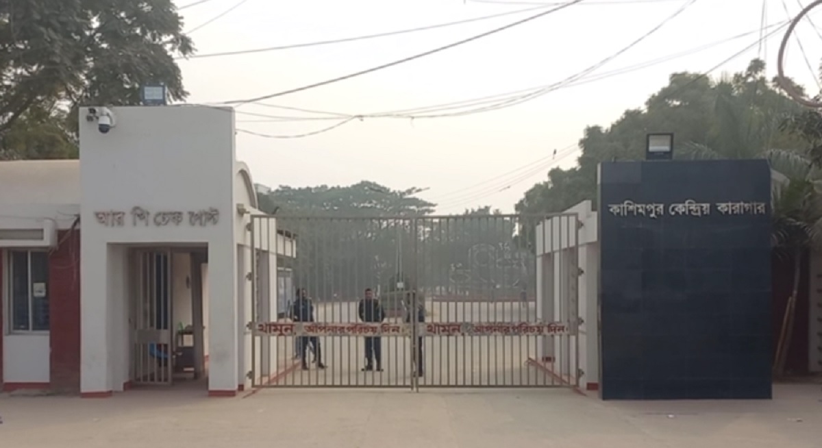 ডা. নাজনীন ও গৃহকর্মীকে হত্যা: আসামি মৃত্যুদণ্ড কার্যকর