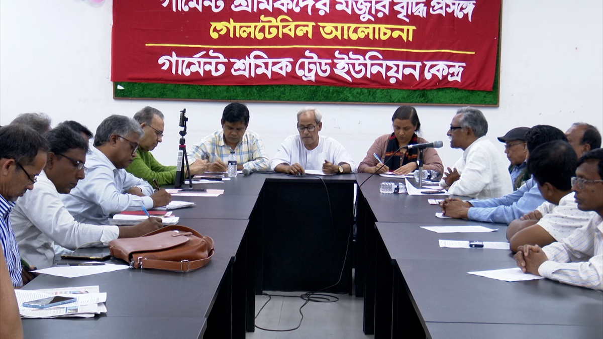 গার্মেন্টস কর্মীদের বেতন ন্যূনতম ২৫ হাজার টাকা করার দাবি