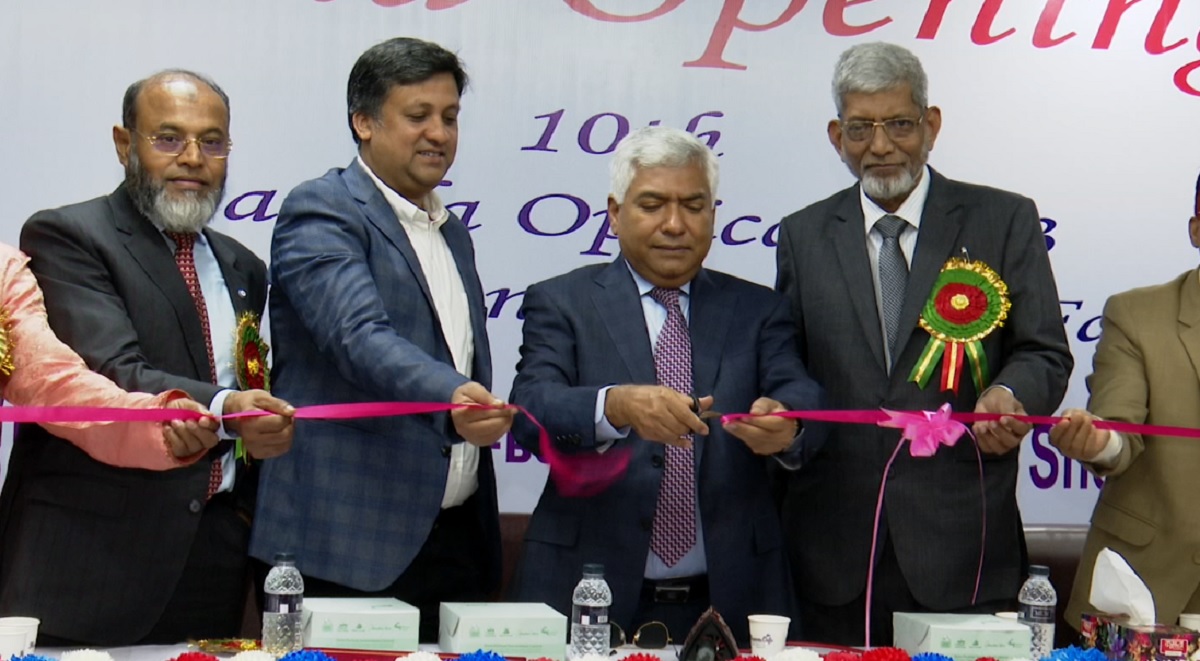 রাজধানীতে শুরু হয়েছে আন্তর্জাতিক অপটিক্যাল ফেয়ার, বাংলা অপটিকা- ২০২৩