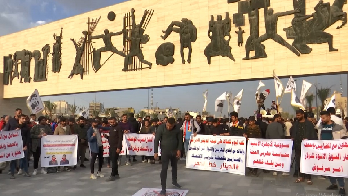 অর্থনৈতিক সংকটে বিক্ষোভে উত্তাল ইরাক