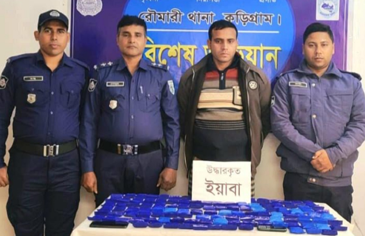 বাড়ির সিন্ধুক থেকে ২২ হাজার পিস ইয়াবা উদ্ধার