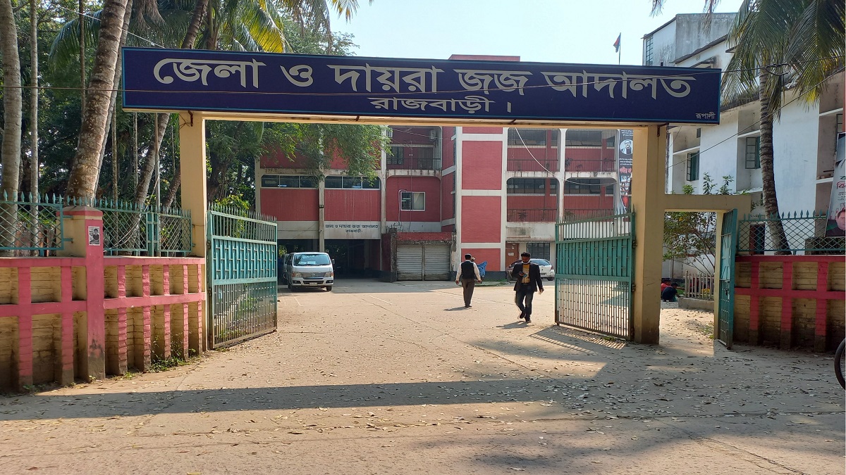 রাজবাড়ীতে মেয়েকে হত্যার দায়ে সৎ মাসহ দুই জনের যাবজ্জীবন