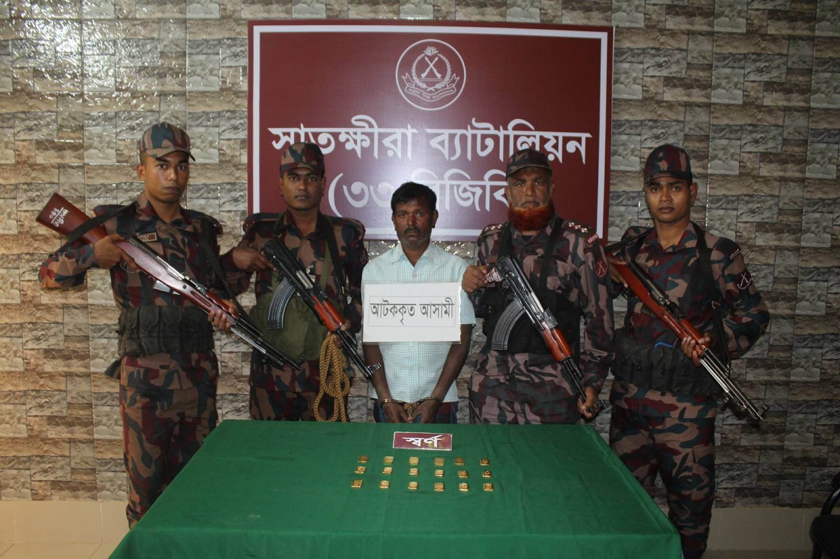 সাতক্ষীরা সীমান্তে ১৮ পিস স্বর্ণের বারসহ চোরাকারবারি আটক