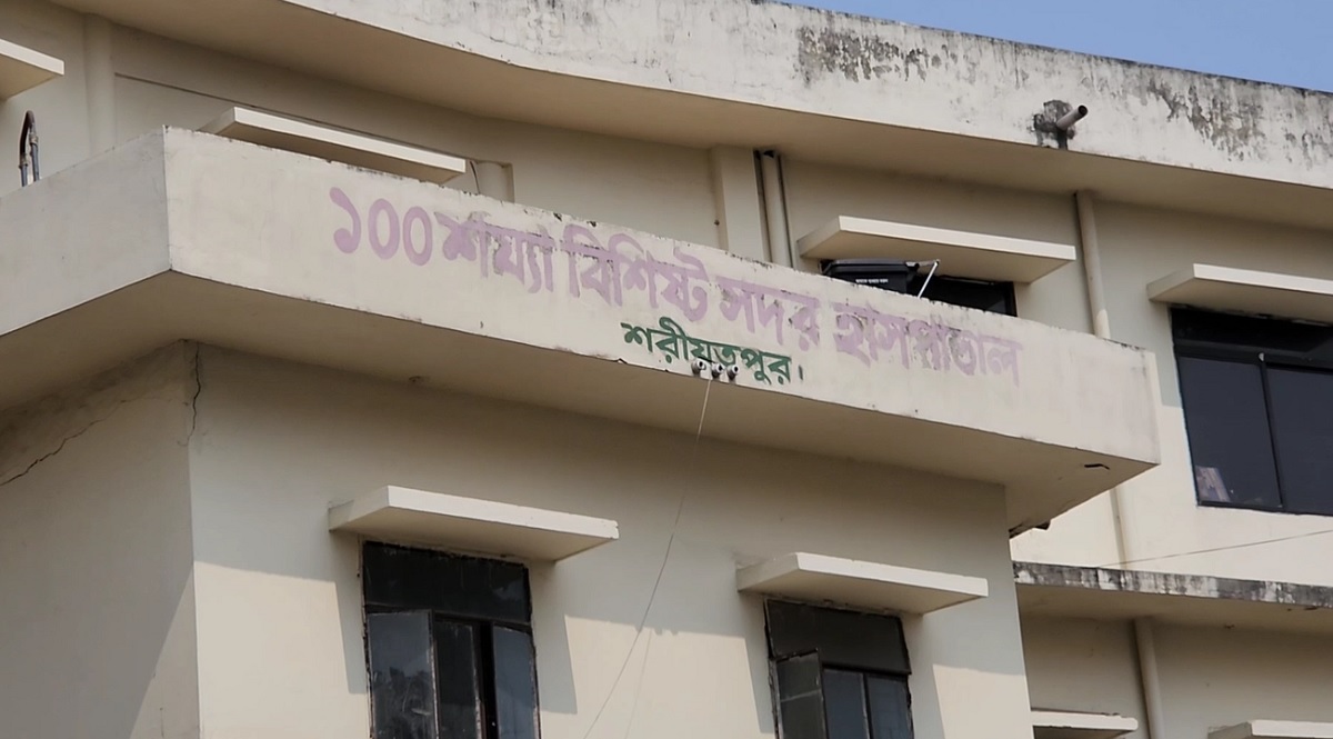 শরীয়তপুরে অজ্ঞাত যুবকের মরদেহ উদ্ধার