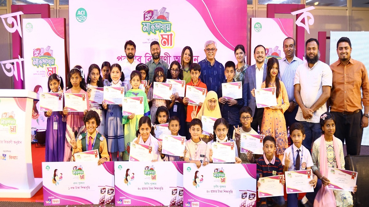 অনুষ্ঠিত হলো মাকে নিয়ে সৃজনশীল লেখা প্রতিযোগিতার পুরস্কার বিতরণী অনুষ্ঠান