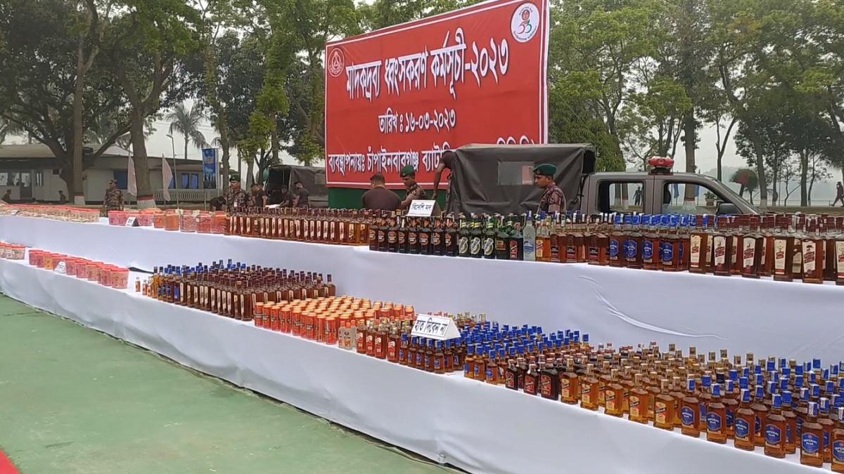 চাঁপাইনবাবগঞ্জে বিজিবির সাড়ে ৫৮ কোটি টাকার মাদকদ্রব্য ধ্বংস