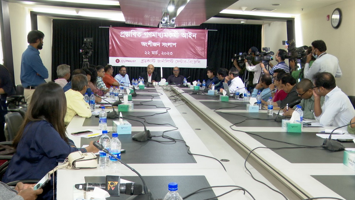 ‘যৌক্তিক সুযোগ-সুবিধা না দিতেই প্রস্তাবিত গণমাধ্যমকর্মী আইনের বিরোধিতা করেছেন মালিকরা’