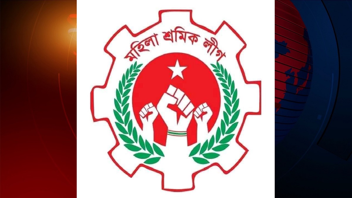 ঈশ্বরদী মহিলা শ্রমিক লীগের এমপি সমর্থিত কমিটি বাতিল