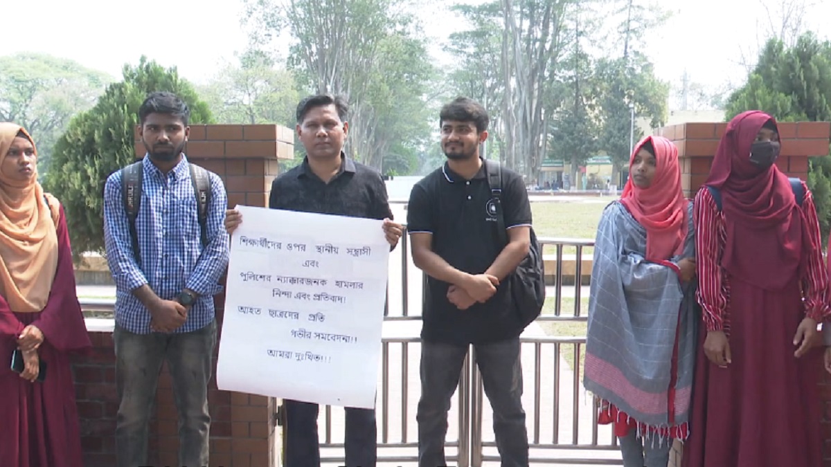 শিক্ষার্থীদের ওপর হামলা, রাবি শিক্ষকের অবস্থান কর্মসূচি