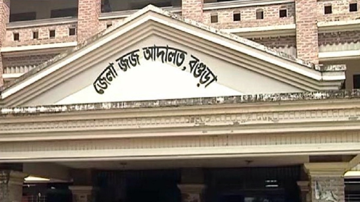 বগুড়ার সেই বিচারককে প্রত্যাহার