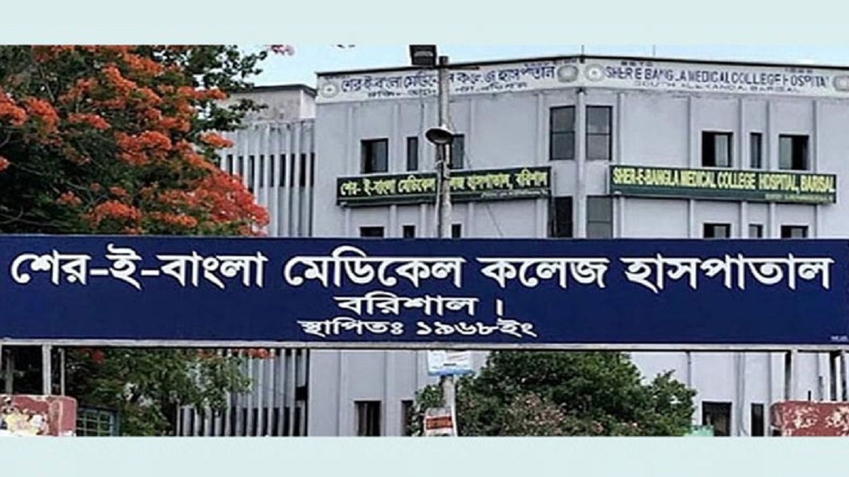 বরিশালে সিনিয়র-জুনিয়র দ্বন্দ্বে কলেজছাত্রকে কুপিয়ে জখম