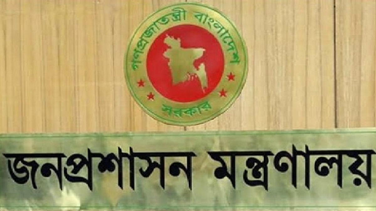 ৮ জেলায় নতুন জেলা প্রশাসক