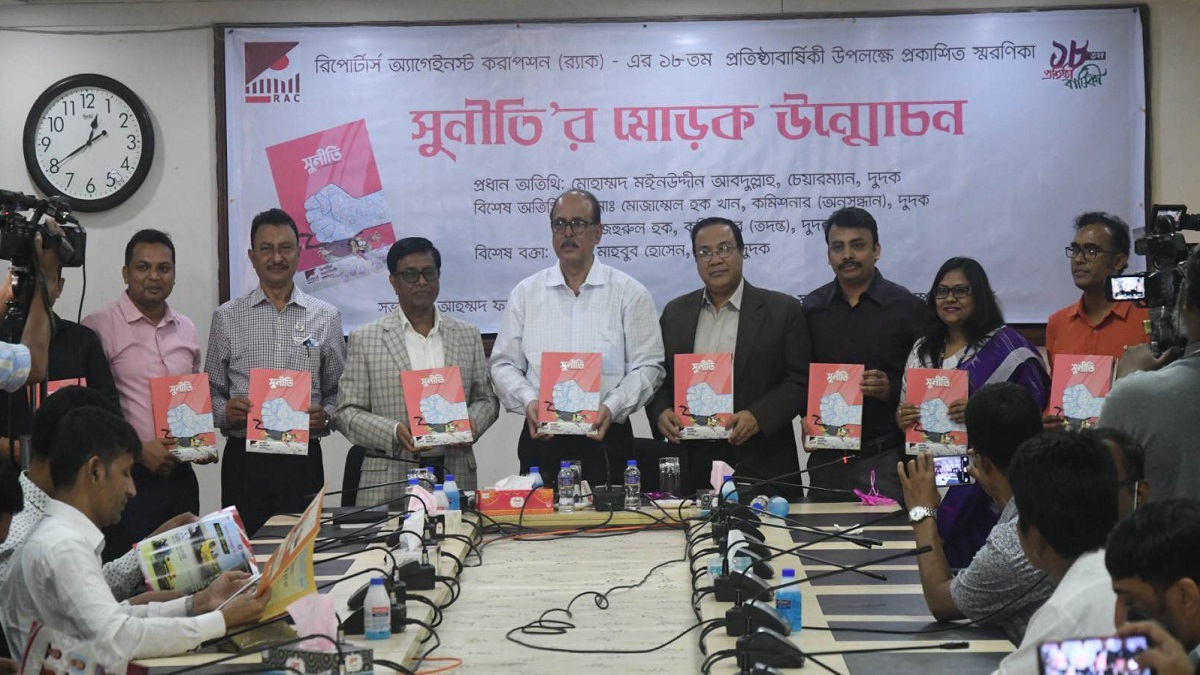 দুর্নীতিবাজদের আইনের আওতায় আনা দুদকের কাজ, কাউকে হেয় করা নয়: দুদক চেয়ারম্যান