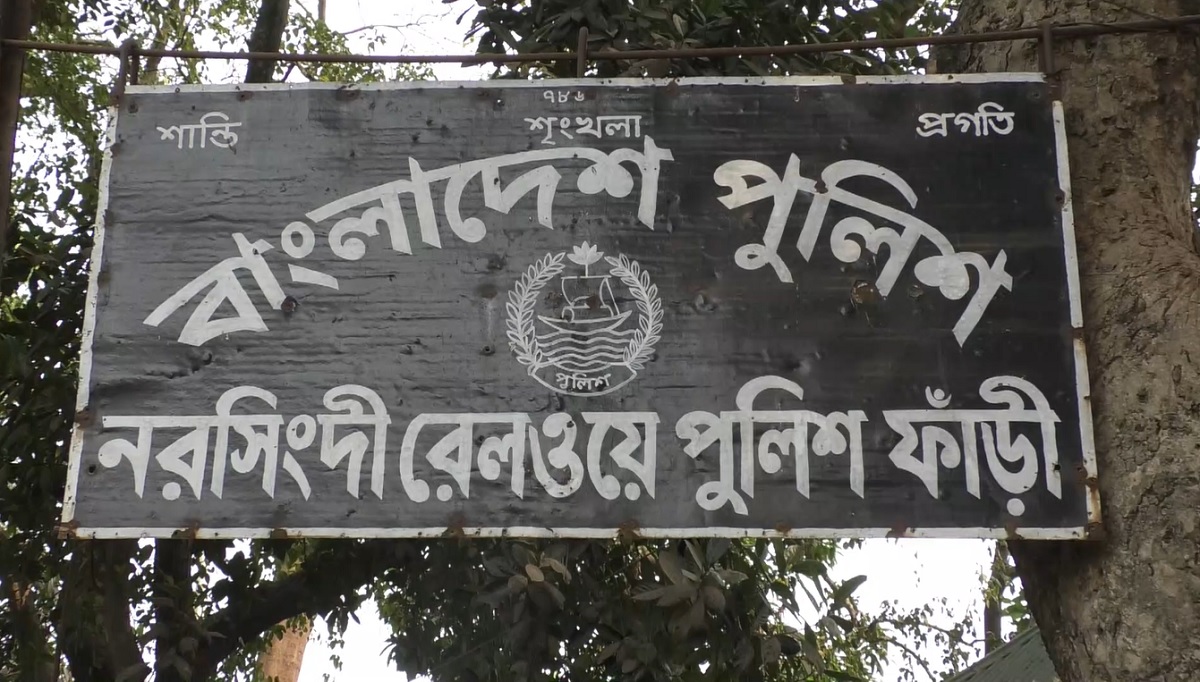 নরসিংদীতে রেল লাইনের পাশে দুই মরদেহ