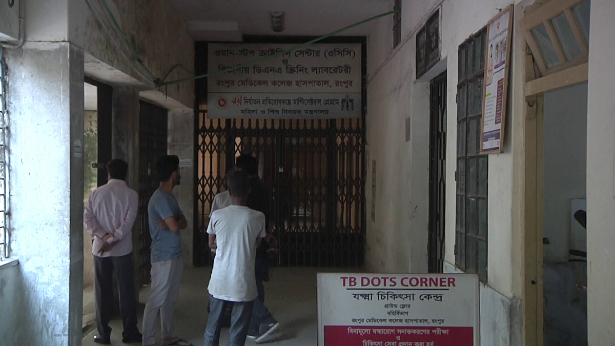 রংপুরে নবম শ্রেণির ছাত্রীকে ধর্ষণ; মারধর, ওসিসিতে ভর্তি