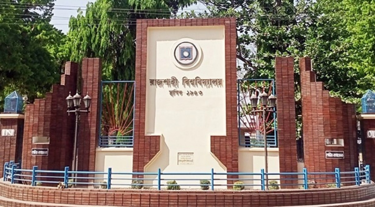 রাবিতে ছাত্রী নির্যাতনের ঘটনায় তদন্ত কমিটি গঠন