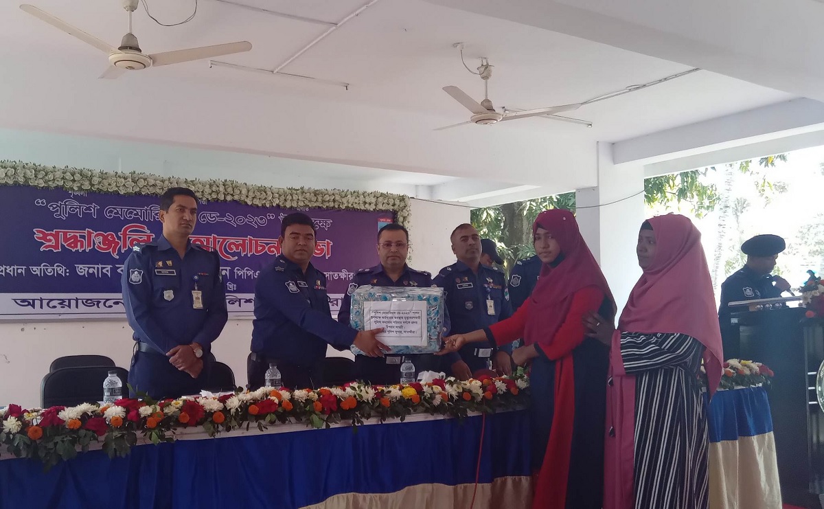 উপহার পেলো সাতক্ষীরার নিহত দশ পুলিশ সদস্যের পরিবার