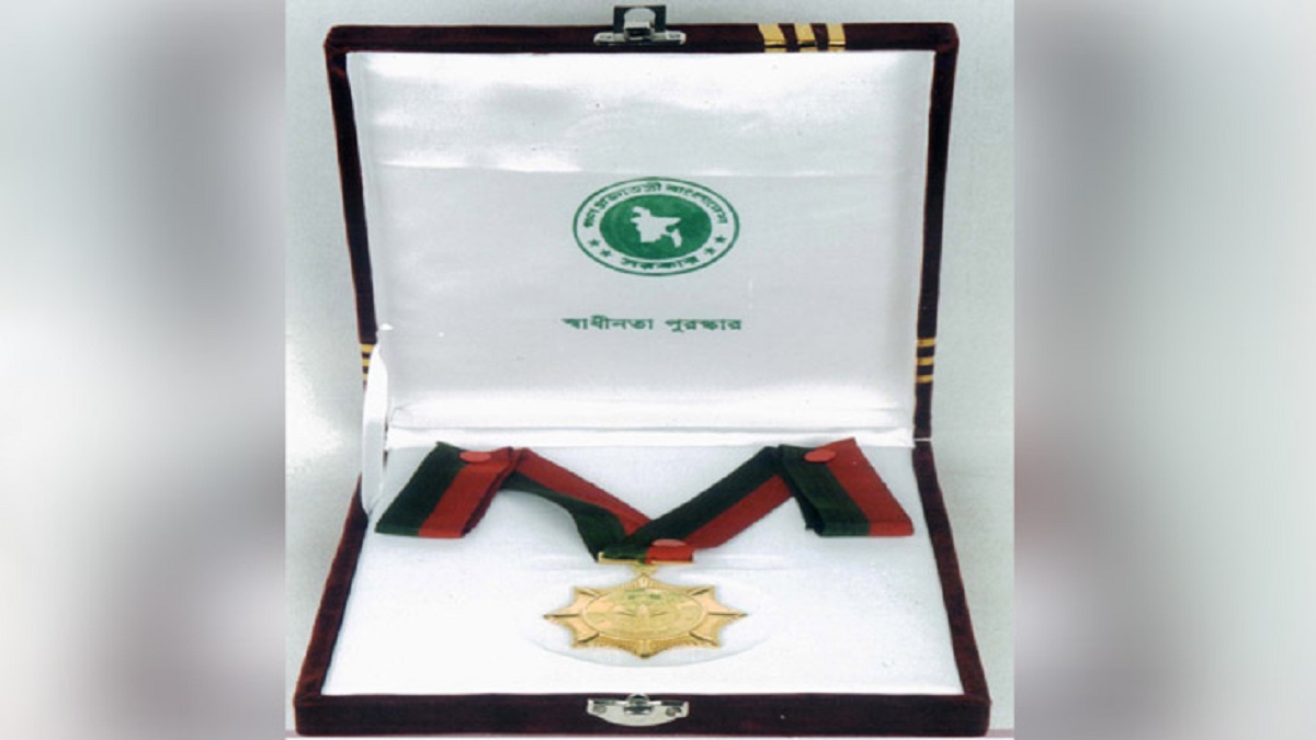 স্বাধীনতা পুরস্কার-২০২৩ পাচ্ছেন যারা