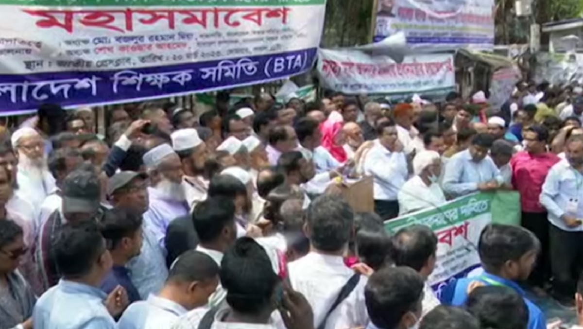 জাতীয়করণের দাবিতে প্রেসক্লাবের সামনে বেসরকারি শিক্ষকদের মহাসমাবেশ